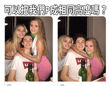 超有梗修圖《請高手幫我PS》PS大神「James Fridman」PS超進化做出影片了XD
