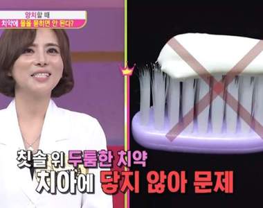 牙膏要擠入不是平鋪?《牙膏正確擠法》原來廣告都是假的...?