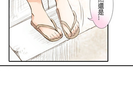 江戶盛開的腐花 第13話