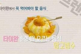 美國亞洲賣場《H超商》推出台灣美食慶典 原來它是外國人最愛