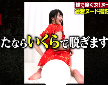 AV女優櫻木優希音體驗《裸體模特兒攝影會》給妳多少錢會願意脫衣服？