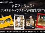 《名偵探柯南》超有趣的《三次元合成文件夾》基德、柯南、安室透就出現在眼前 《名偵探柯南》超有趣的《三次元合成文件夾》基德、柯南、安室透就出現在眼前