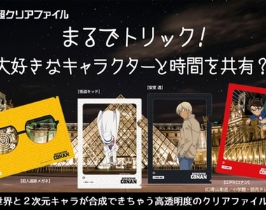 《名偵探柯南》超有趣的《三次元合成文件夾》基德、柯南、安室透就出現在眼前