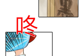 江戶盛開的腐花 第15話 江戶盛開的腐花 第15話