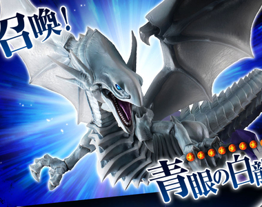 帥爆了「遊戲王」《青眼白龍立體化》得不到青眼白龍王卡不如就買尊模型吧XD