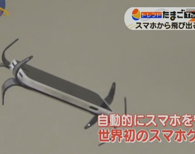 手機防摔新科技《德國工藝ADcase》學生構想化為實用發明超厲害……