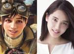 你的吃貨AIBO《魔物獵人真人版電影》「受付娘」宣布將由日本長腿正妹「山崎紘菜」飾演 你的吃貨AIBO《魔物獵人真人版電影》「受付娘」宣布將由日本長腿正妹「山崎紘菜」飾演