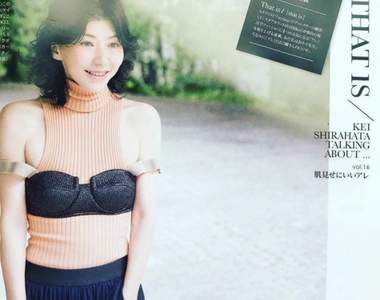 《超嶄新的內衣外穿法》重點在於只要不被警察盤查就沒問題ww