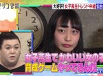 松子Deluxe毒舌論《正妹不怕跳進二次元》不受歡迎的人才會奮力抵抗…… 松子Deluxe毒舌論《正妹不怕跳進二次元》不受歡迎的人才會奮力抵抗……