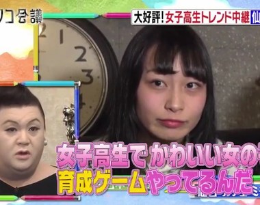 松子Deluxe毒舌論《正妹不怕跳進二次元》不受歡迎的人才會奮力抵抗……