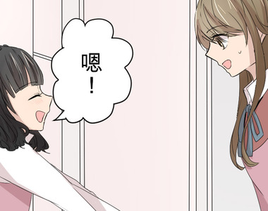 偽娘男友 第11話