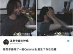 《基努李維正在做什麼》名人觀察網站的OS超有戲 《基努李維正在做什麼》名人觀察網站的OS超有戲