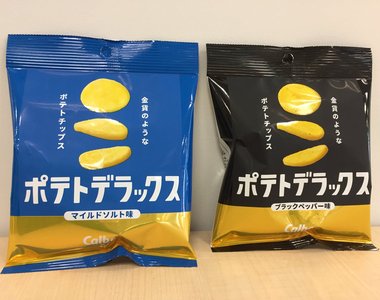 日本新推史上最厚《超厚切洋芋片》網友吐槽:這樣還算洋芋"片"嗎ww