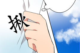 偽娘男友 第40話