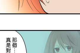 花漾同盟 第10話