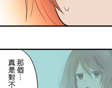 花漾同盟 第10話