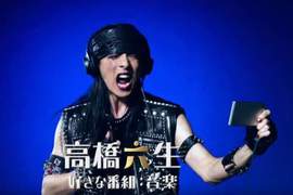 看完又更愛他惹怎麼辦《高橋一生的10種人生角色》不拉小提琴改當rocker