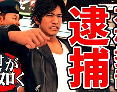 《審判之眼:死神的遺言》這款遊戲的名字到底叫什麼?都只記得人中之木村拓哉……