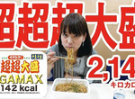 超市大推AV女優《安部未華子代言炒麵》店員的癖好表露無遺…… 超市大推AV女優《安部未華子代言炒麵》店員的癖好表露無遺……