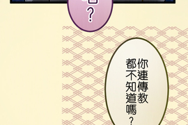 付喪神異聞譚 第10話