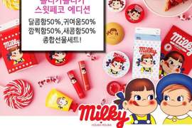 韓國美妝《HOLIKA HOLIKA》太犯規  聯名不二家要來攻佔少女心