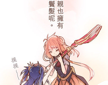 餐桌冒險譚 第12話