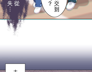 天空色塗鴉 第10話