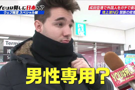 西班牙人遠赴東京《邂逅日製飛機杯》秋葉原成人百貨英文馬A通…… 西班牙人遠赴東京《邂逅日製飛機杯》秋葉原成人百貨英文馬A通……