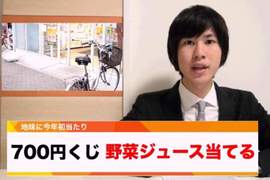 《不重要日常新聞》那一臉正經的播報模樣真D有趣 《不重要日常新聞》那一臉正經的播報模樣真D有趣