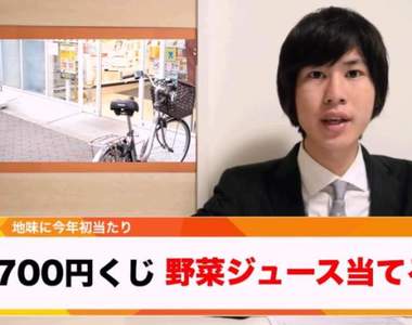 《不重要日常新聞》那一臉正經的播報模樣真D有趣