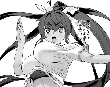 《Jump+漫畫家新年問候》梧桐柾木:今年也要盡情描繪乳尻和大腿