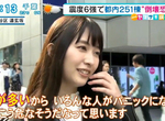 AV女優櫻木優希音《素顏逛街意外上電視》沒有用心化妝超後悔…… AV女優櫻木優希音《素顏逛街意外上電視》沒有用心化妝超後悔……