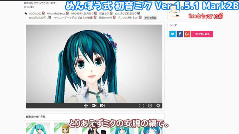 變態研究《3D模型的內褲》美少女的內褲是作者的性癖具現化？ - 圖片12