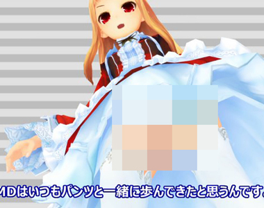 變態研究《3D模型的內褲》美少女的內褲是作者的性癖具現化?