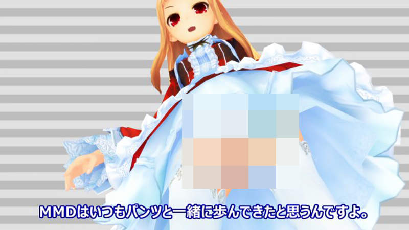 變態研究《3D模型的內褲》美少女的內褲是作者的性癖具現化？ - 圖片1