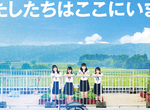 《學園孤島真人版》電影海報爆雷該不該?騙人進場說不定爭議更大了…… 《學園孤島真人版》電影海報爆雷該不該?騙人進場說不定爭議更大了……