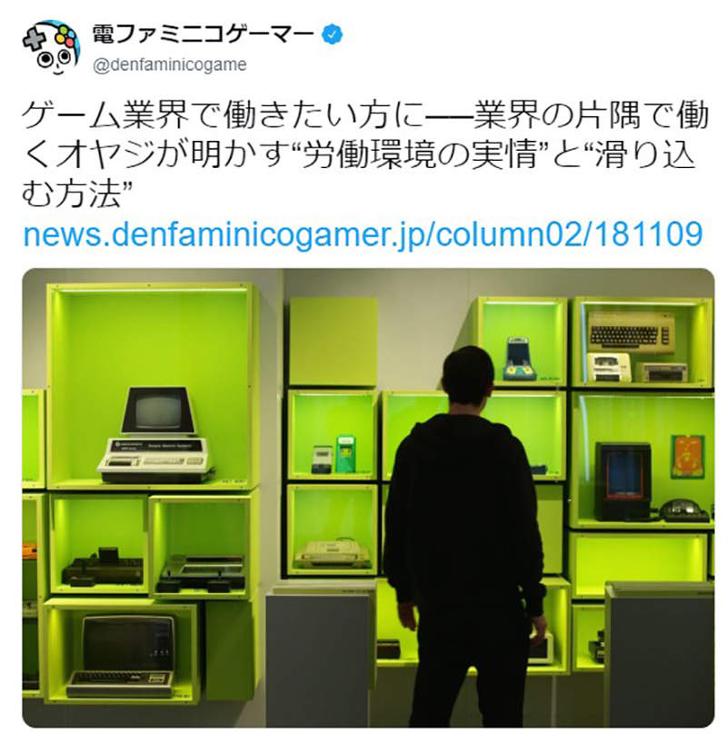 《電玩遊戲業界實情》血汗、低薪、變化快 進去容易持久難…… - 圖片2 《電玩遊戲業界實情》血汗、低薪、變化快 進去容易持久難…… - 圖片2