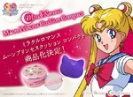 機場免稅商店限定《美少女戰士氣墊粉餅》都要回國了還要被剝皮啊啊啊啊 機場免稅商店限定《美少女戰士氣墊粉餅》都要回國了還要被剝皮啊啊啊啊