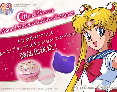 機場免稅商店限定《美少女戰士氣墊粉餅》都要回國了還要被剝皮啊啊啊啊