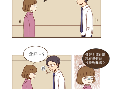 11年後的我們 第11話