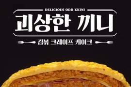 分成很多天吃也可以的《超豪華蛋包飯》簡單又快速五分鐘上桌