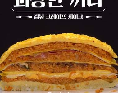 分成很多天吃也可以的《超豪華蛋包飯》簡單又快速五分鐘上桌