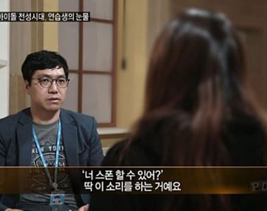 經紀公司強迫她們發生●●《現役韓國偶像上網求救》完整過程被PO上網