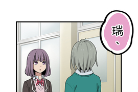 花漾同盟 第52話