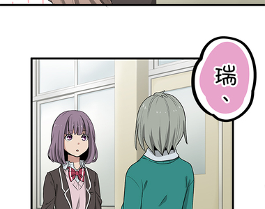 花漾同盟 第52話