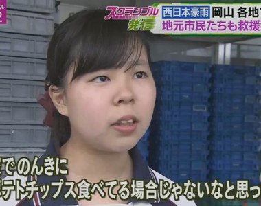 女學生志工名言《不是吃洋芋片的時候了》這個犧牲好偉大啊……