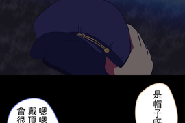 無家可歸的狐神 第58話 無家可歸的狐神 第58話