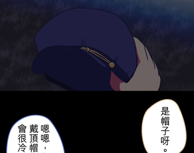 無家可歸的狐神 第58話