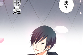 告白怎麼這麼難！ 第1話