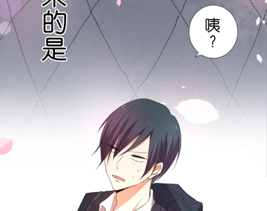 告白怎麼這麼難！ 第1話